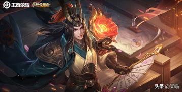 王者新皮肤最新爆料周瑜,神秘古风再现，王者峡谷再添风采  第2张